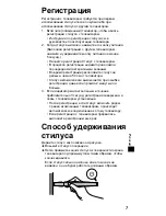 Preview for 115 page of Panasonic TYTP10E Operating Instructions Manual