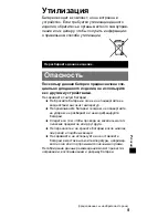 Preview for 117 page of Panasonic TYTP10E Operating Instructions Manual