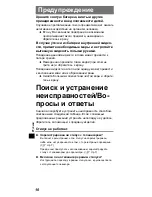 Preview for 118 page of Panasonic TYTP10E Operating Instructions Manual