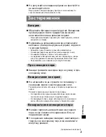 Preview for 165 page of Panasonic TYTP10E Operating Instructions Manual