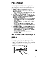 Preview for 169 page of Panasonic TYTP10E Operating Instructions Manual