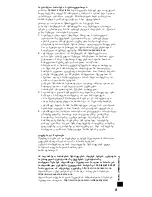 Preview for 207 page of Panasonic TYTP10E Operating Instructions Manual