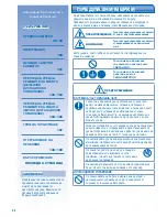 Preview for 98 page of Panasonic U-10EA1EU-10EA1E8 Operating Instructions Manual