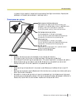 Preview for 169 page of Panasonic UBT780C Operating Instructions Manual