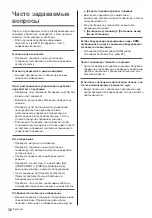 Preview for 64 page of Panasonic VIERA TX-40DXT686 Operating Instructions Manual