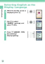 Preview for 16 page of Panasonic W61P User Manual