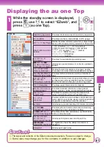 Preview for 63 page of Panasonic W61P User Manual