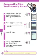 Preview for 64 page of Panasonic W61P User Manual