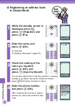 Preview for 80 page of Panasonic W61P User Manual