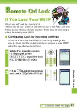 Preview for 91 page of Panasonic W61P User Manual