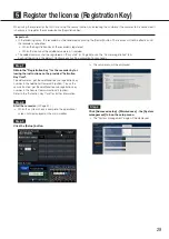 Preview for 29 page of Panasonic WJ-NX400K/GJ Installation Manual