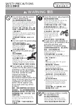 Preview for 3 page of Panasonic Ziaino F-JPT70H Operating Instructions Manual