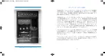 Preview for 33 page of Panerai MARE NOSTRUM TITANIO Instructions Manual