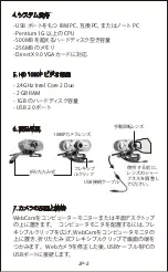 Preview for 62 page of Papalook PA452 User Manual