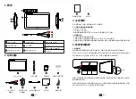 Preview for 5 page of Parblo Coast16 Pro Quick Start Manual