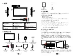 Preview for 7 page of Parblo Coast16 Pro Quick Start Manual