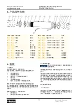 Preview for 15 page of Parker HY10-6014-UM/CN Installation And Servicing Manual