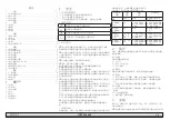 Preview for 131 page of Parker Hyperchill Plus ICEP040 User Manual