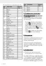 Preview for 36 page of Parkside 298505 Operation And Safety Notes