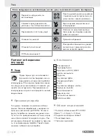 Preview for 34 page of Parkside PFS 100 B2 Operation And Safety Notes