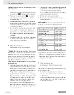 Preview for 38 page of Parkside PFS 100 B2 Operation And Safety Notes