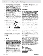 Preview for 50 page of Parkside PFS 100 B2 Operation And Safety Notes