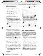 Preview for 31 page of Parkside PKZ 180 A1 Operation And Safety Notes