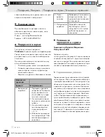 Preview for 32 page of Parkside PKZ 180 A1 Operation And Safety Notes