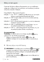 Preview for 76 page of Parkside PLS 48 B1 Operation And Safety Notes