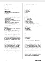 Preview for 62 page of Parkside PSKO 24 B2 Operating And Safety Instructions Manual