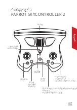 Preview for 237 page of Parrot BEBOP 2 FPV Pack Quick Start Manual