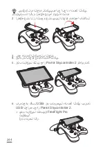 Preview for 244 page of Parrot BEBOP 2 FPV Pack Quick Start Manual