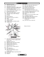 Preview for 192 page of Partner ES716 Original Instructions Manual