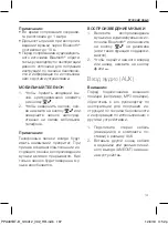 Preview for 107 page of Peaq PPA401BT-B User Manual