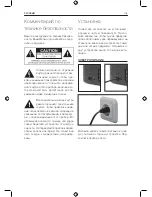 Preview for 109 page of Peaq PPA500 User Manual