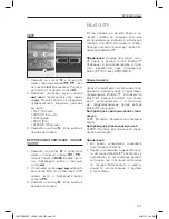 Preview for 141 page of Peaq PPB200BT-B User Manual