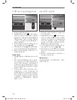 Preview for 144 page of Peaq PPB200BT-B User Manual