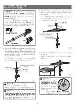 Preview for 3 page of Pearl e/MERGE PUREtouch TOM PAD Setup Manual