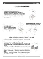 Preview for 6 page of Perfelli DNS 6733 B 1100 LED Strip User Manual