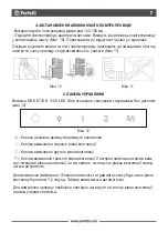 Preview for 7 page of Perfelli DNS 6733 B 1100 LED Strip User Manual