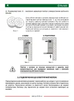 Preview for 4 page of Perfelli K 6212 C 650 LED User Manual