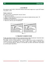 Preview for 8 page of Perfelli K 6212 C 650 LED User Manual