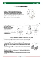 Preview for 16 page of Perfelli K 6622 C 1000 Country LED User Manual