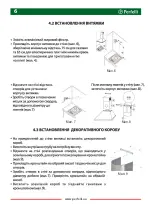 Preview for 6 page of Perfelli K 6632 C RETRO 1000 LED User Manual