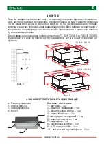 Preview for 5 page of Perfelli TL 5316 700 LED User Manual