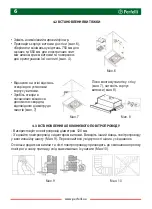 Preview for 6 page of Perfelli TL 5316 700 LED User Manual