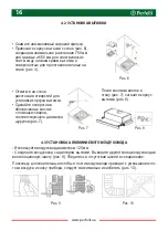 Preview for 16 page of Perfelli TL 5316 700 LED User Manual