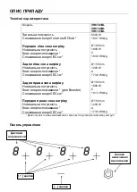 Preview for 43 page of Perfelli VH 6101 BL Instructions For Use And Maintenance Manual