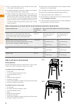 Preview for 26 page of Petromax ge45-s User Manual