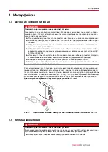 Preview for 51 page of Pfeiffer Vacuum PT G28 500 Installation Instructions Manual